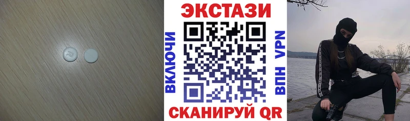 Ecstasy 99%  Купить  Тогучин 