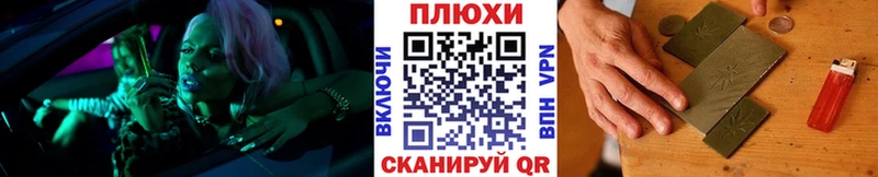 ГАШ индика сатива  Купить  Тогучин 
