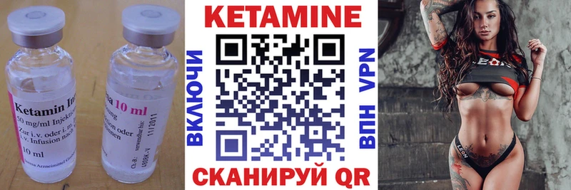 КЕТАМИН VHQ  Купить закладки  Тогучин 
