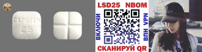 Купить где  Тогучин  ЛСД экстази ecstasy 