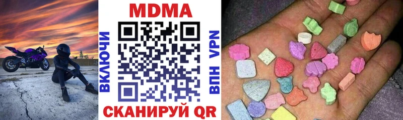 Купить где Тогучин МДМА crystal