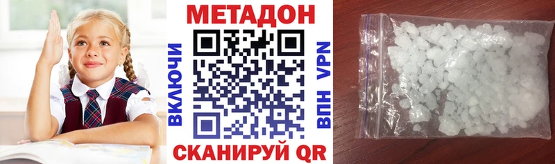 Купить закладки  Тогучин  МЕТАДОН VHQ 