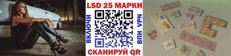 Наркотические марки 1,5мг  Купить  Тогучин 