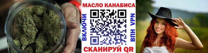 Дистиллят ТГК гашишное масло  Купить  Тогучин 